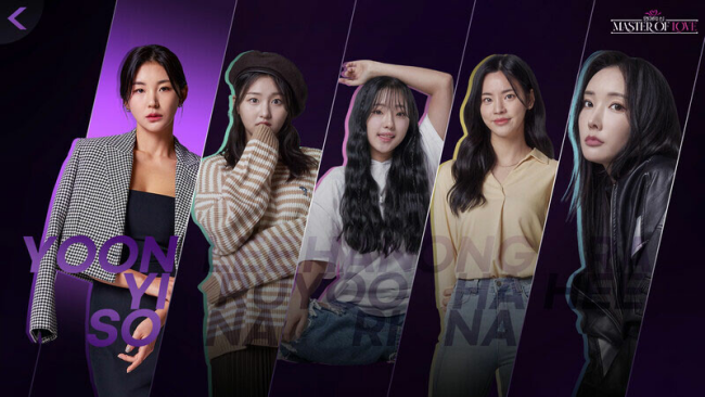 Master of Love PC Screenshot