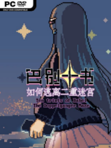 Ten Trials of Babel: The Doppelganger Maze Free Download (v2024.02.25) - PC Game on SteamUnlocked
