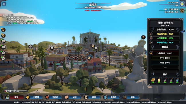 Mystical Maritime Adventure PC Screenshot