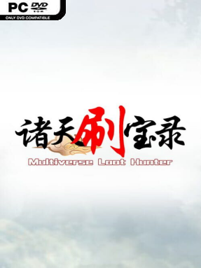 Multiverse Loot Hunter (v0.6.7.0) - PC Game on SteamUnlocked