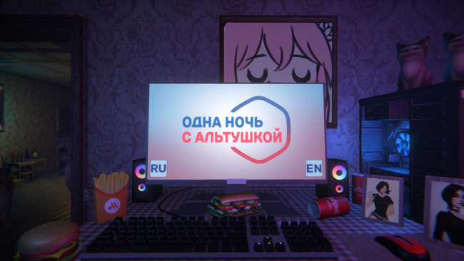 One Night With Kawaii PC Screenshot