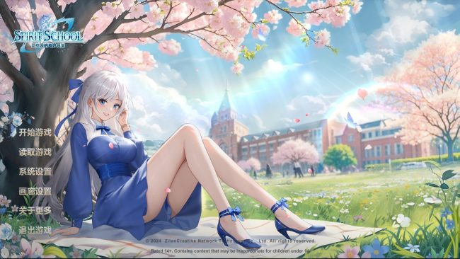 Spirit School Days PC Screenshot