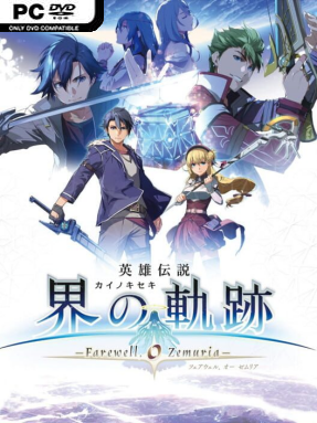 The Legend of Heroes: Kai no Kiseki -Farewell, O Zemuria- (v1.0 & ALL DLC) - PC Game on SteamUnlocked