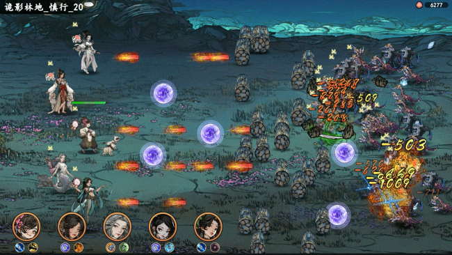 Ancient Cultivatrix PC Screenshot