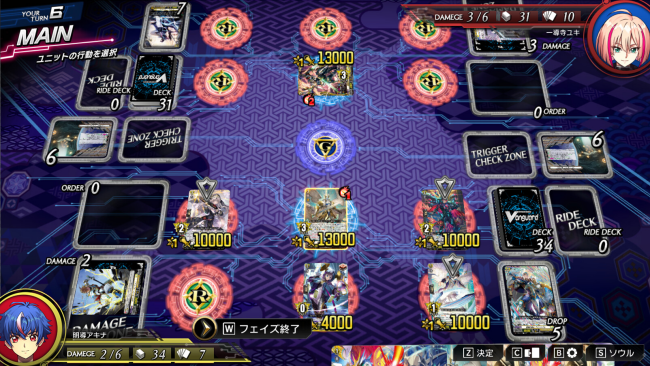 Cardfight!! Vanguard Dear Days PC Screenshot