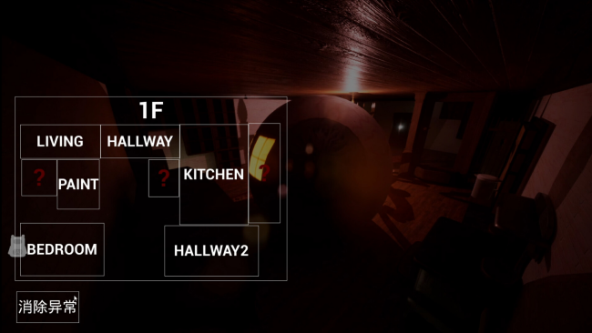 Aijin PC Screenshot