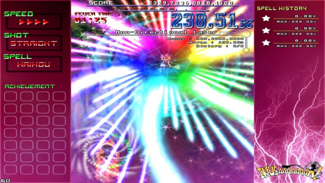 IKUSAAAAAAAN! PC Screenshot