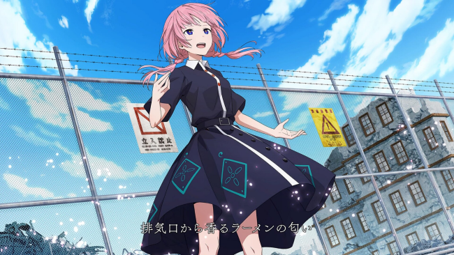KAMITSUBAKI CITY REGENERATE PC Screenshot