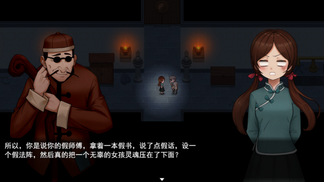 Xi PC Screenshot
