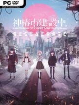 KAMITSUBAKI CITY REGENERATE Free Download - PC Game on SteamUnlocked