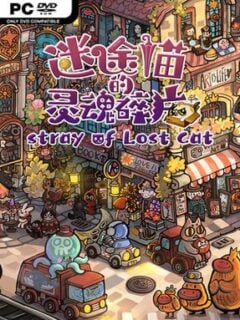 Stray of Lost Cat - PC Game on SteamUnlocked