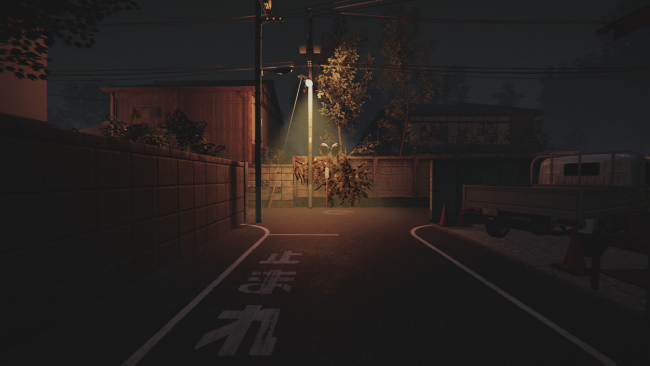 Urayama PC Screenshot