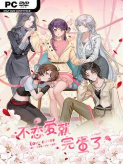 Love Curse: Find Your Soulmate - PC Game on SteamUnlocked