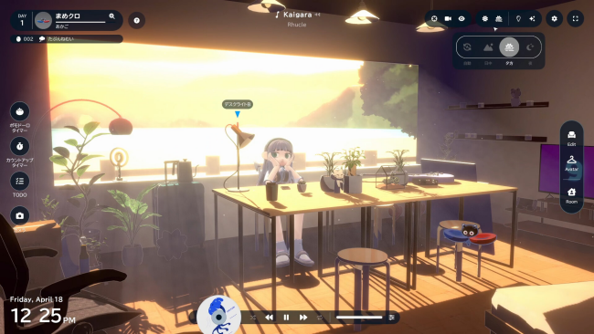 gogh: Focus With Your Avatar PC Screenshot