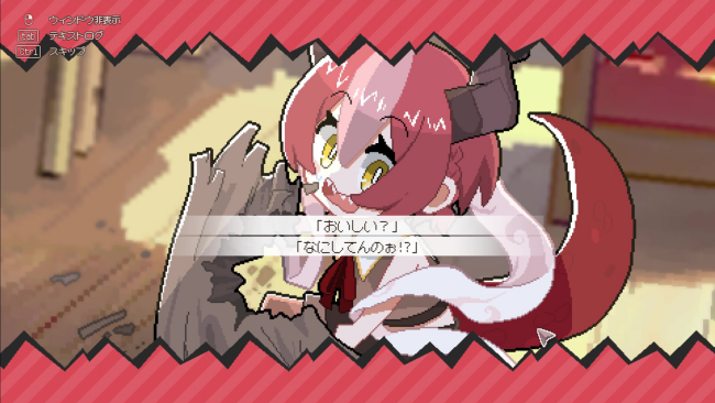 DRAPLINE PC Screenshot