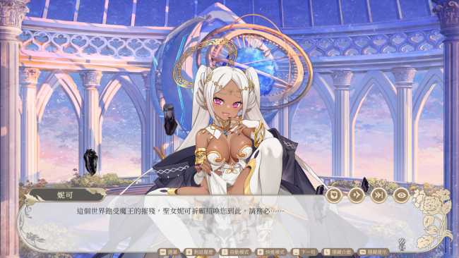 Isekai Sex Boutique PC Screenshot