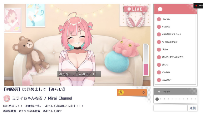 No-good Streamer Mirai-chan! PC Screenshot