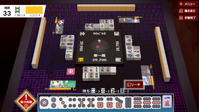 TOUHOU GENSOU MAHJONG PC Screenshot
