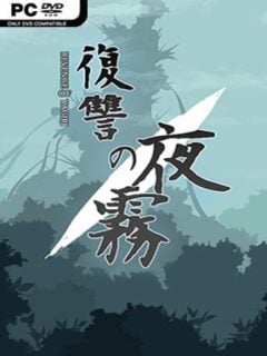 Revenge of Yagiri (v0.31 & Uncensored) - PC Game on SteamUnlocked