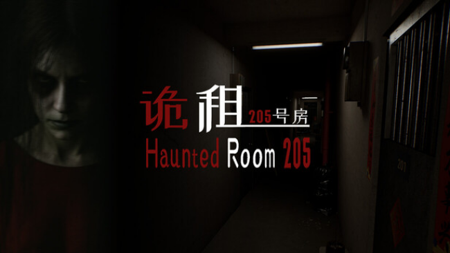 Haunted Room : Free Download