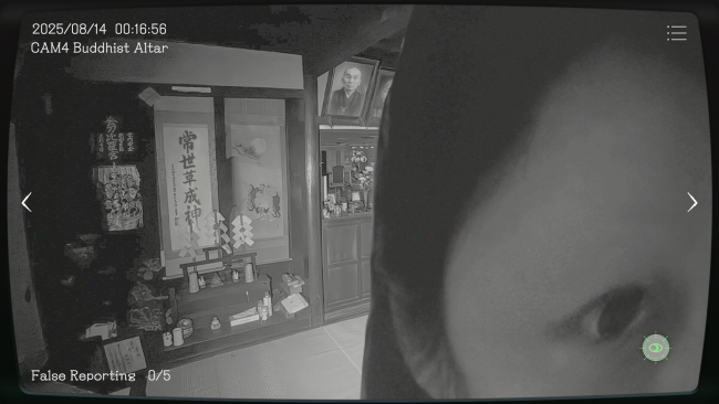 Japan Stigmatized Property PC Screenshot