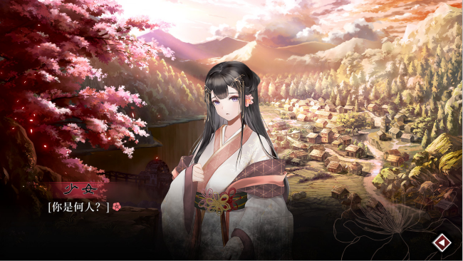 Lay A Beauty To Rest: The Darkness Peach Blossom Spring PC Screenshot
