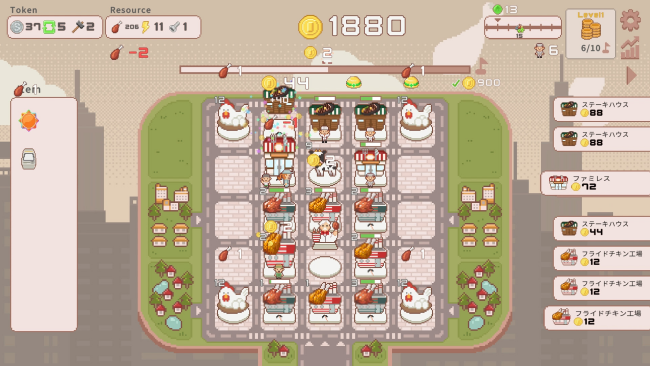 SuperTaxCity PC Screenshot