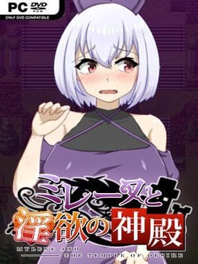 Mylene And The Lust Temple (Uncensored) - PC Game on SteamUnlocked