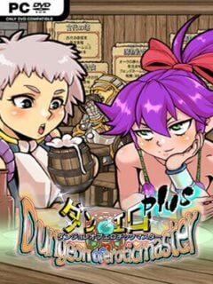 Dungeon Of Erotic Master Plus (v2.11 & R18) - PC Game on SteamUnlocked