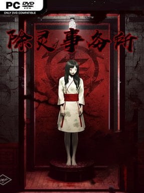Exorcism Agency Free Download (v1.0.4)