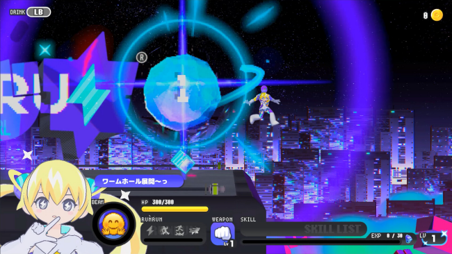 CONERU -DIMENSION GIRL- PC Screenshot
