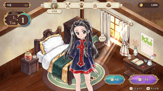 Princess Maker : Children Of Revelation PC Screenshot