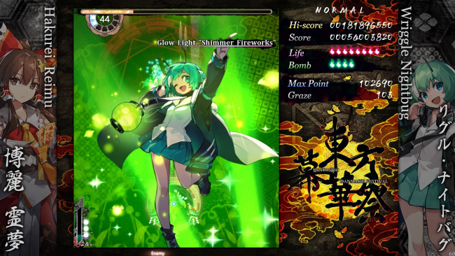 Touhou Makuka Sai ~ Fantastic Danmaku Festival Part III PC Screenshot
