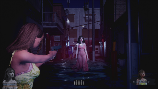 Fear of Hot Water Ghost PC Screenshot