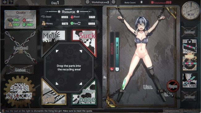 Dismantling Workshop of Bio-Girl PC Screenshot