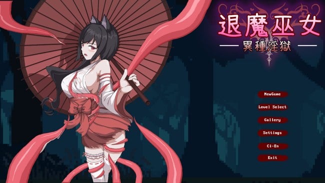Exorcist Shrine Maiden Free Download