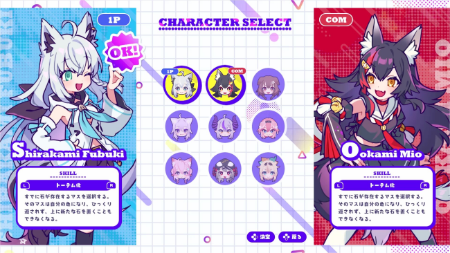 #holoReversi PC Screenshot