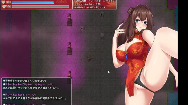 Exorcist of Lust: Kaede PC Screenshot