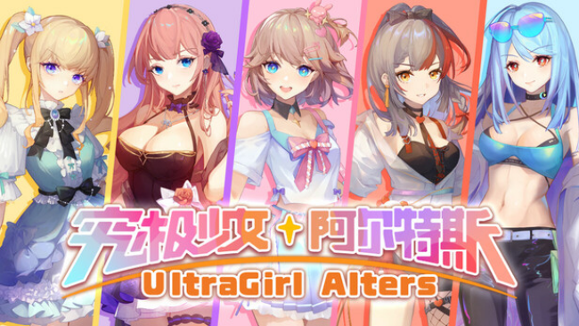 UltraGirl Alters Free Download