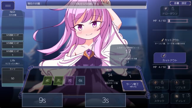 Queens Casino PC Screenshot
