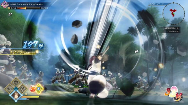 Utawarerumono: ZAN PC Screenshot