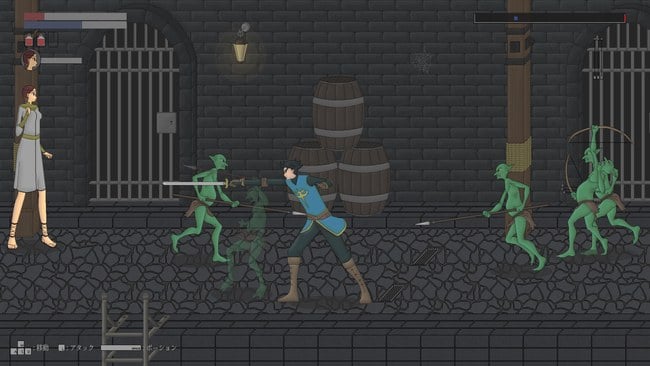 My Princess Bride PC Screenshot