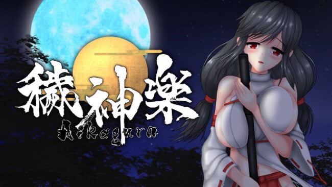 Aikagura Free Download