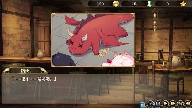 ~Be a maid in the Demon World~ The Secret Café of the Demon Angel Hero. PC Screenshot