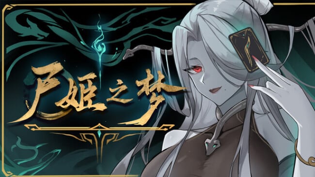 Dream of Corpse Lady Free Download