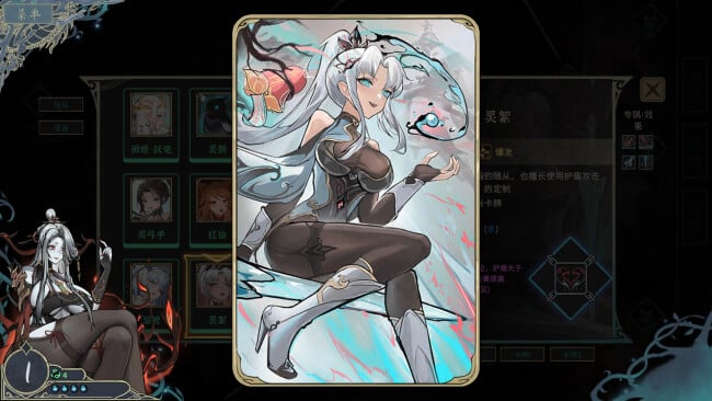 Dream of Corpse Lady PC Screenshot
