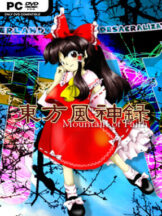 Touhou Fuujinroku ~ Mountain of Faith. Free Download - PC Game on SteamUnlocked