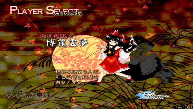 Touhou Fuujinroku ~ Mountain of Faith. PC Screenshot