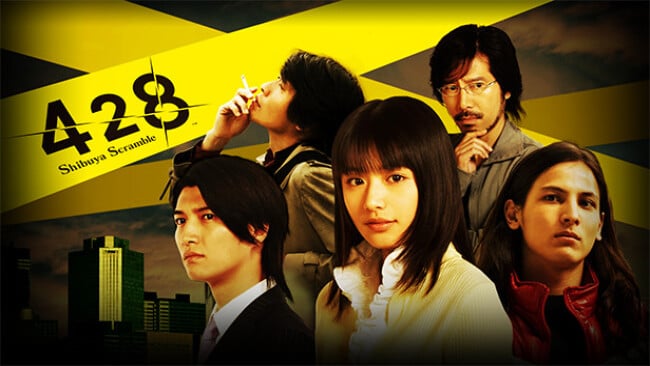: Shibuya Scramble Free Download