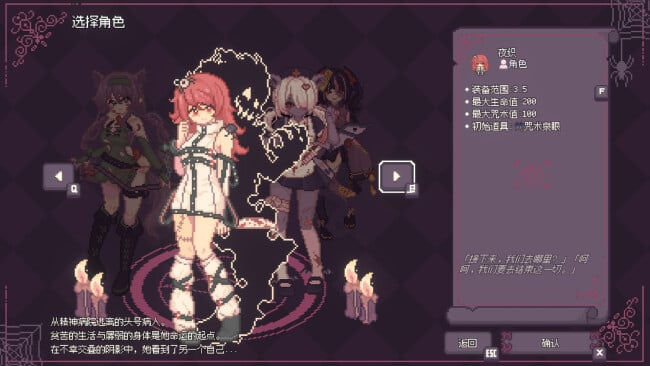 SealChain: Call of Blood PC Screenshot